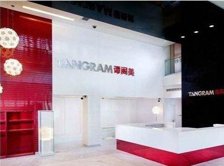 Tangram Hotel Pekín Exterior foto